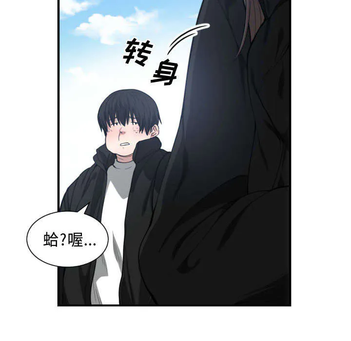 双面冤家漫画的更新时间漫画,第11章：喝酒16图