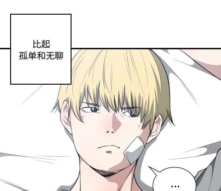 双面冤家漫画漫画,第30章：挨揍39图