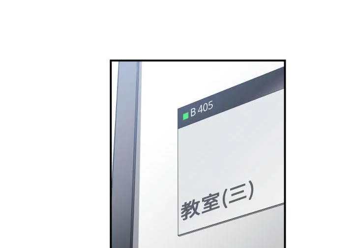 双面冤家漫画漫画,第26章：戒掉他17图