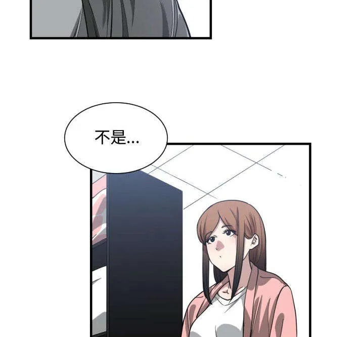 冤家双男主漫画推荐漫画,第22章：复杂的情况5图