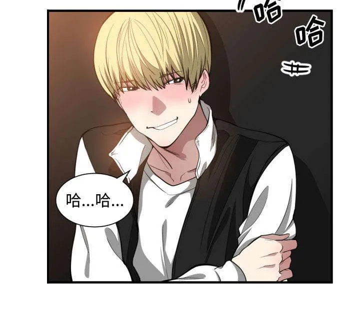 双面冤家漫画的更新时间漫画,第11章：喝酒49图