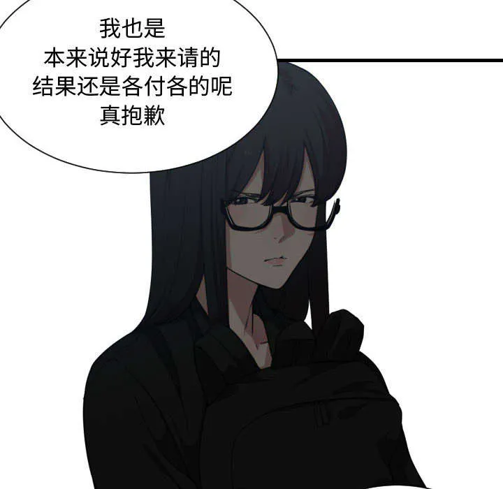 双面冤家漫画漫画,第29章：学长18图