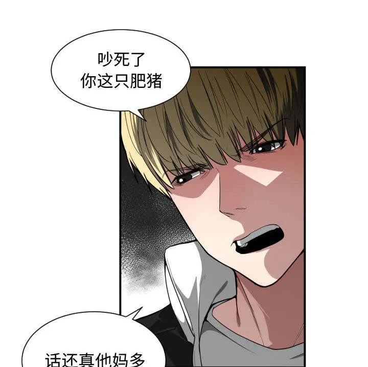 冤家双男主漫画推荐漫画,第10章：吃醋35图
