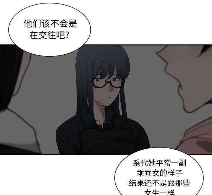 冤家双男主漫画推荐漫画,第27章：渐行渐远28图