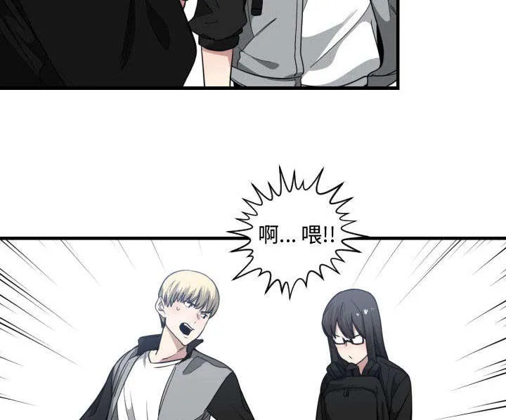 双面冤家漫画漫画,第29章：学长31图