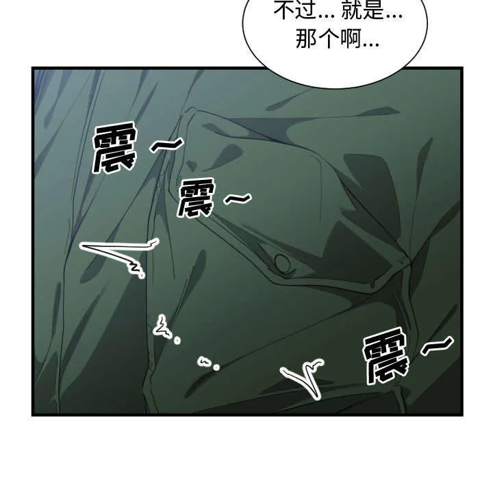 双面沦陷漫画免费下拉式漫画,第16章：开门19图