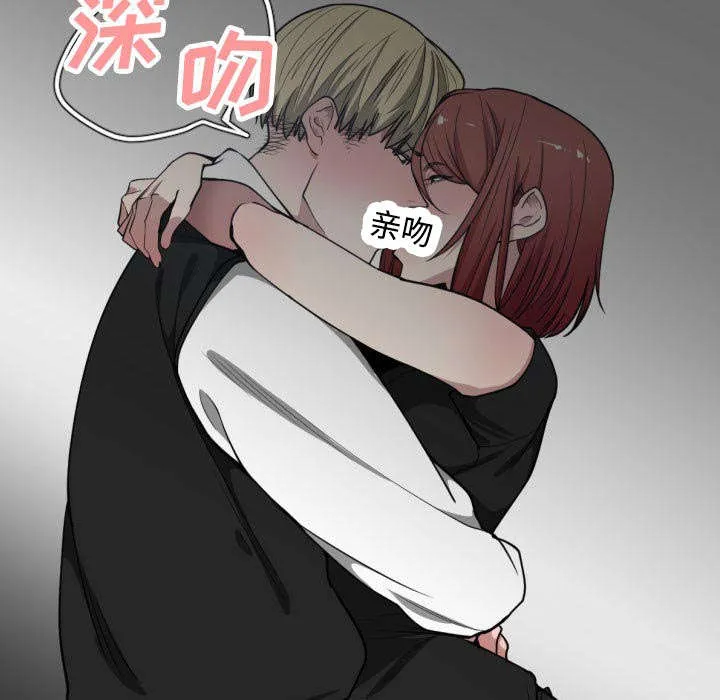 双面冤家漫画漫画,第12章：送我回去30图