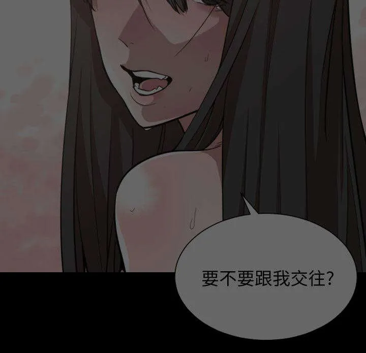 双面沦陷漫画免费下拉式漫画,第16章：开门9图