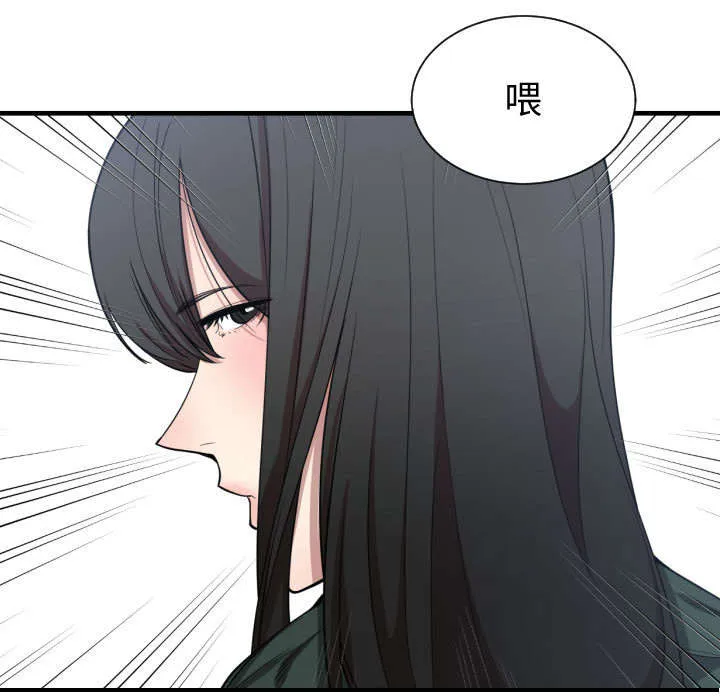 冤家双男主漫画推荐漫画,第5章：地位9图