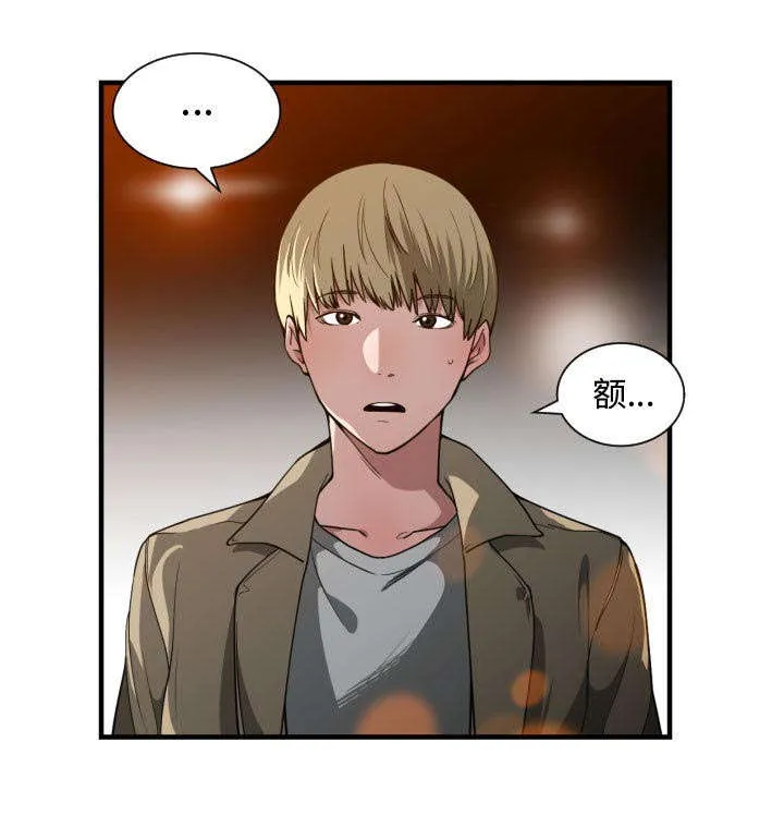 冤家双男主漫画推荐漫画,第27章：渐行渐远51图