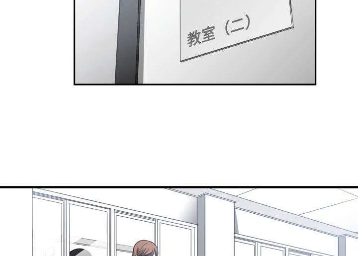 冤家双男主漫画推荐漫画,第10章：吃醋17图