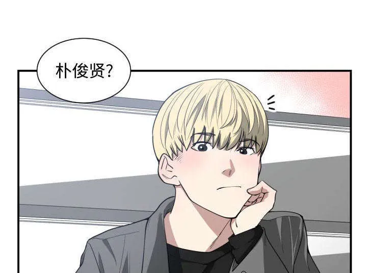 双面冤家漫画漫画,第6章：点名43图