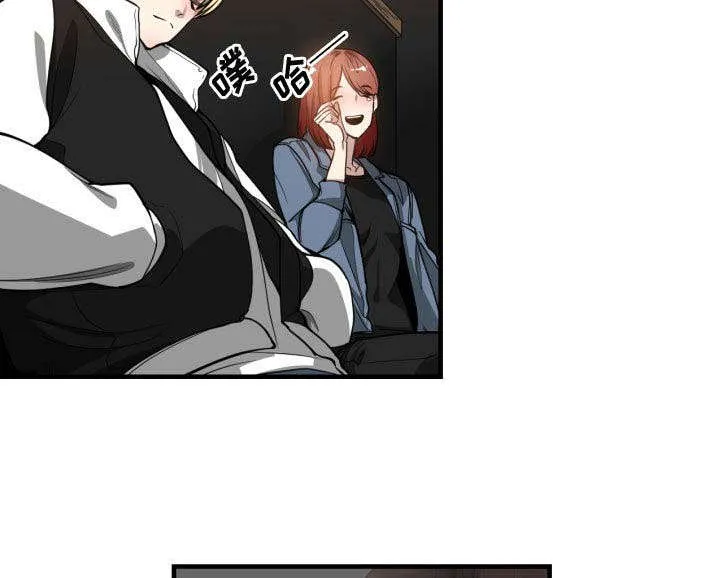 双面冤家漫画的更新时间漫画,第11章：喝酒33图