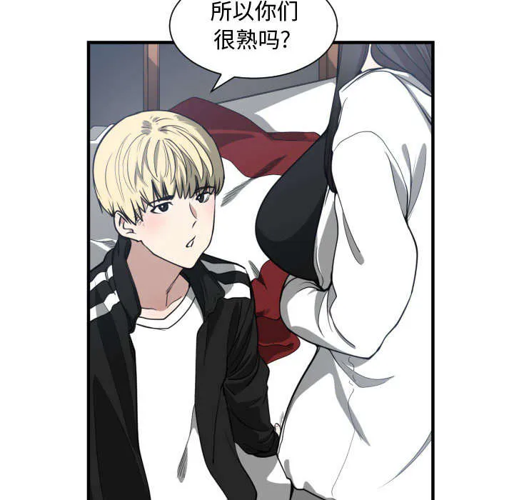 双面冤家漫画漫画,第8章：关系37图