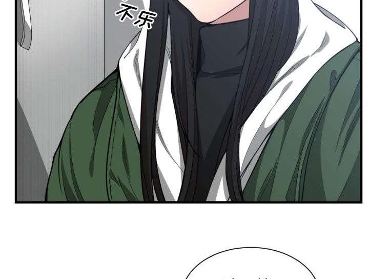 双面沦陷漫画免费下拉式漫画,第16章：开门18图