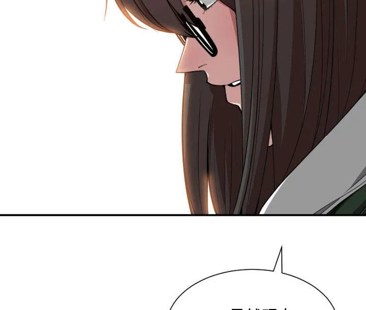 双面冤家漫画漫画,第15章：绝不打给你9图