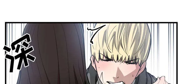 冤家双男主漫画推荐漫画,第5章：地位21图