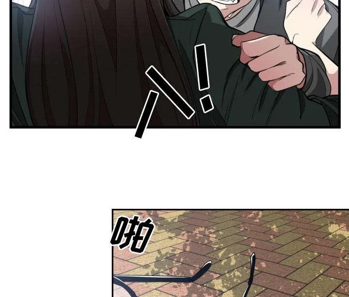 冤家双男主漫画推荐漫画,第5章：地位22图