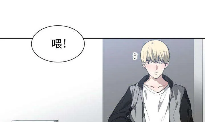 双面冤家漫画漫画,第29章：学长7图