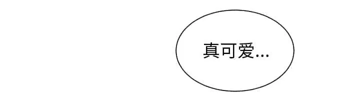 冤家双男主漫画推荐漫画,第10章：吃醋40图
