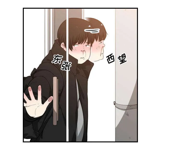 双面冤家漫画漫画,第15章：绝不打给你23图
