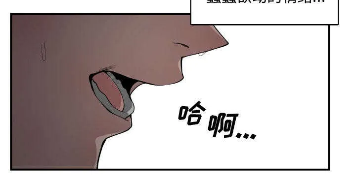 双面冤家漫画百度网盘漫画,第13章：来上次那个地方28图