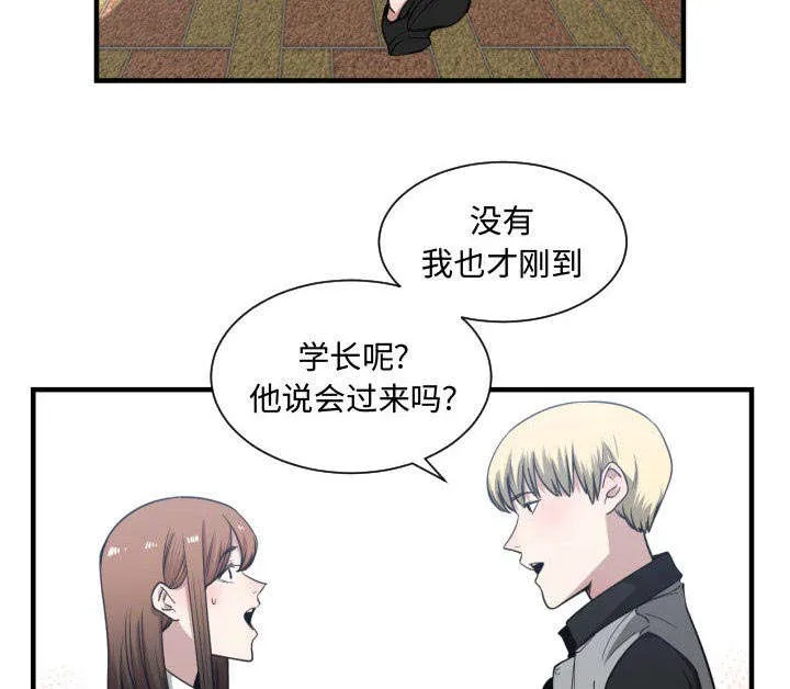 双面冤家漫画漫画,第29章：学长38图