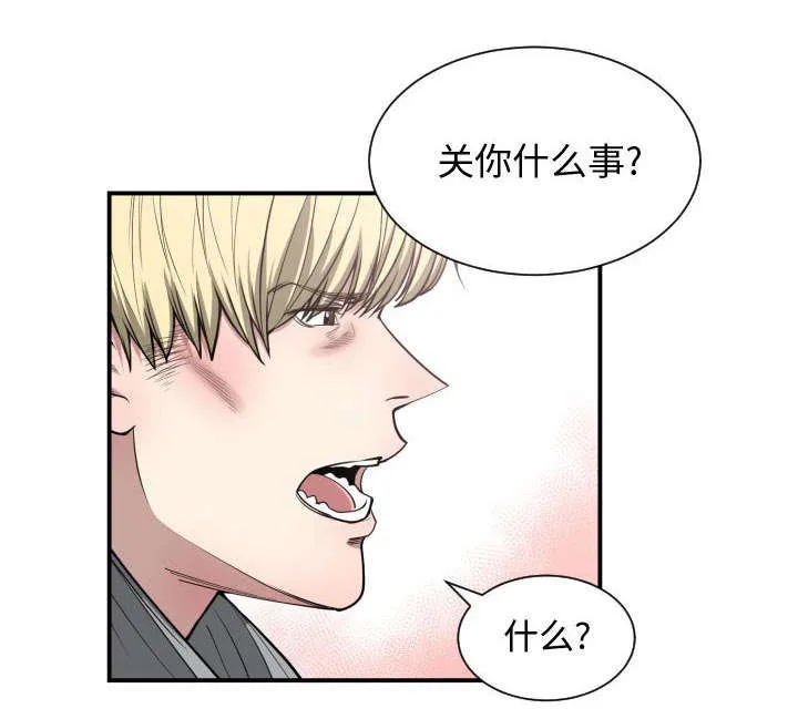 双面冤家漫画漫画,第17章：原因8图