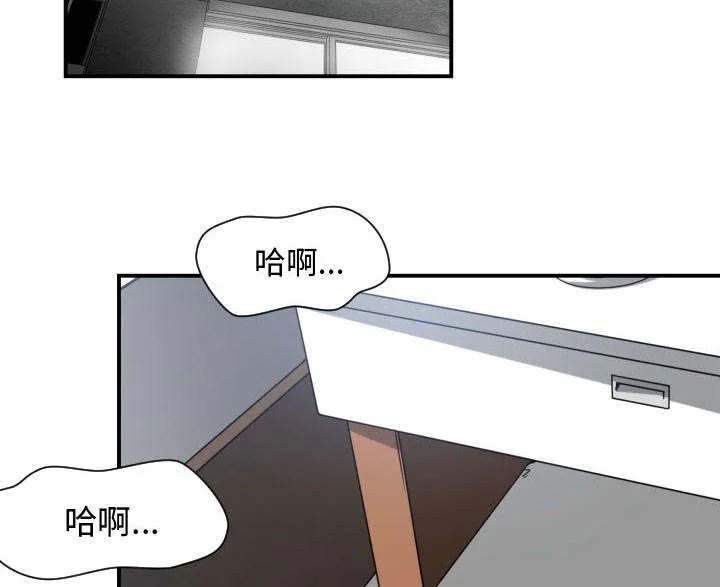 双面冤家漫画漫画,第23章：有那么一个人2图