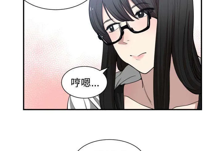 双面冤家漫画漫画,第8章：关系36图