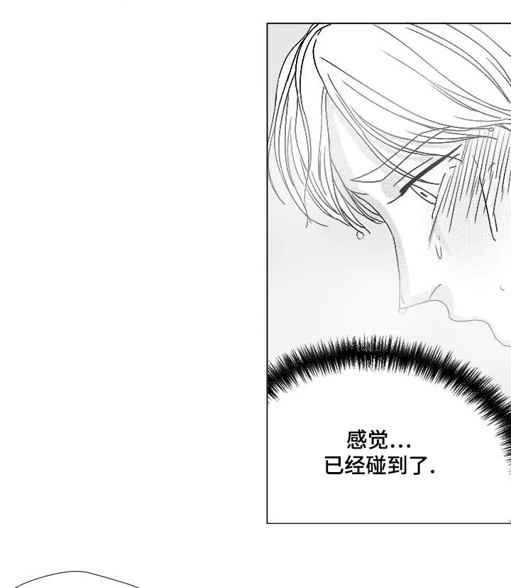 听牌漫画漫画,第65章：直接进入吧8图
