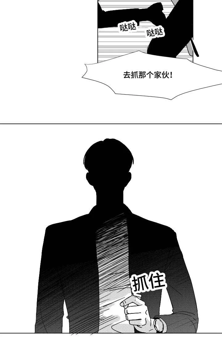 听牌漫画漫画,第24章：牵2图