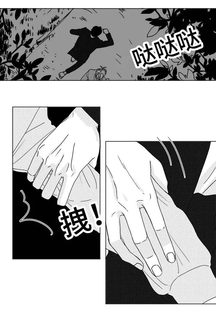 听牌漫画漫画,第24章：牵17图