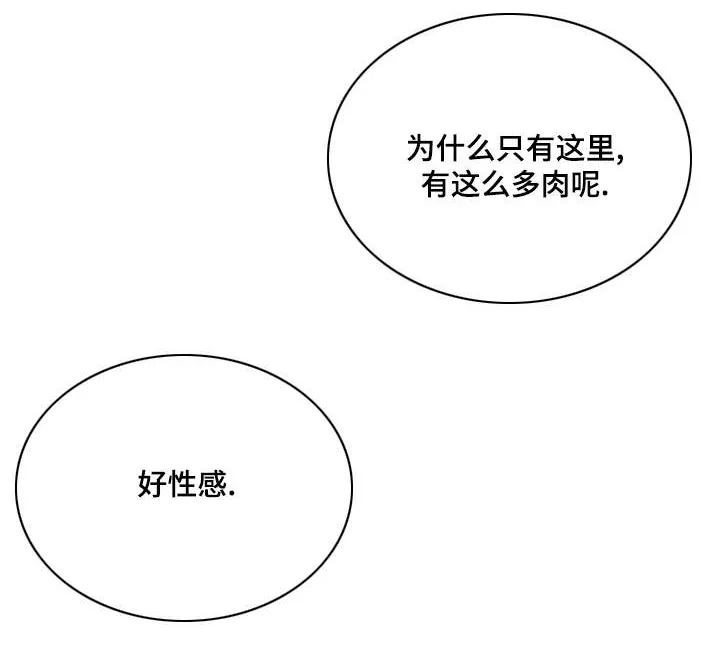 听牌漫画漫画,第65章：直接进入吧7图