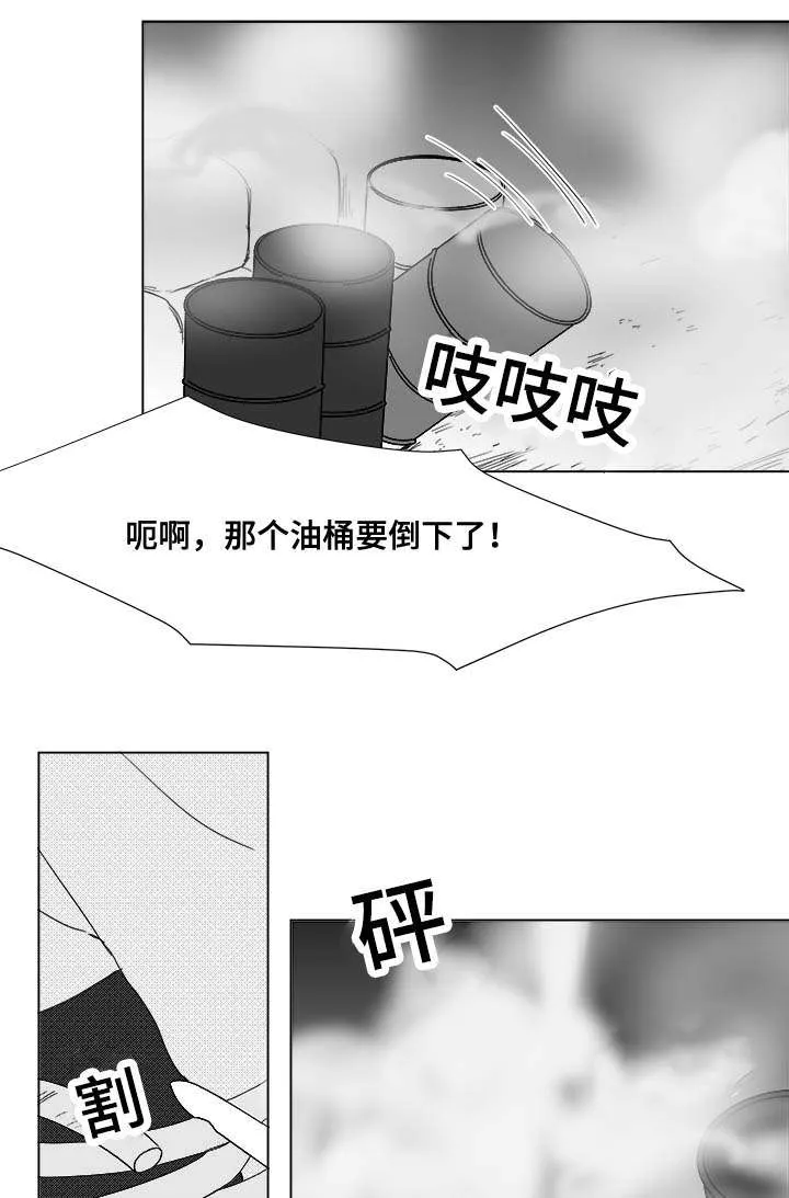 听牌漫画漫画,第24章：牵8图