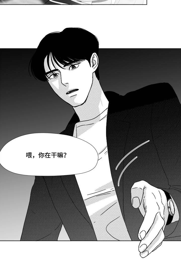 听牌漫画漫画,第24章：牵11图