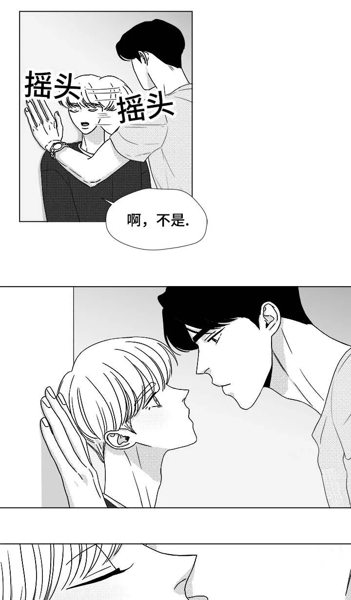 听牌漫画漫画,第65章：直接进入吧2图