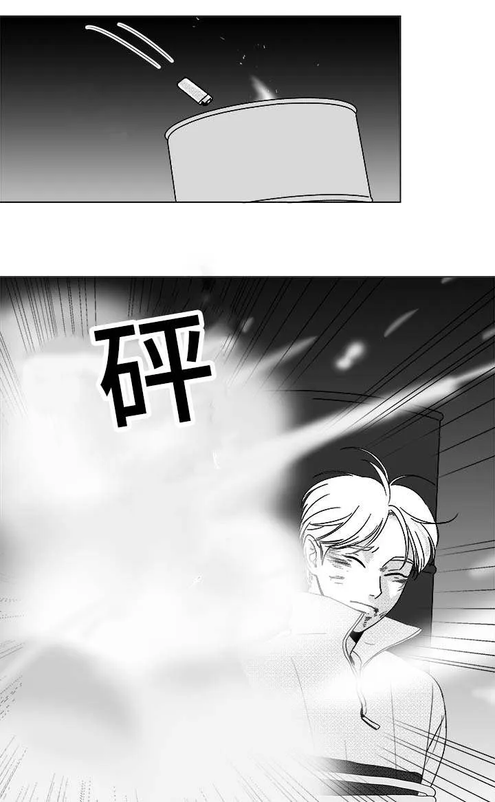 听牌漫画漫画,第24章：牵4图
