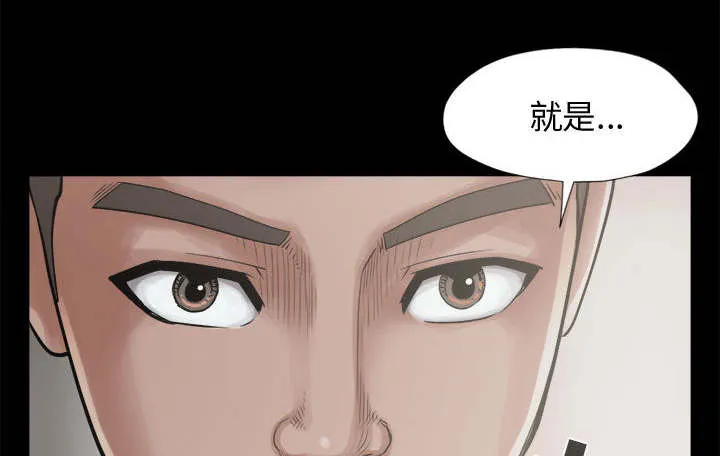 荒岛奇案漫画漫画,第23章：证据之前49图