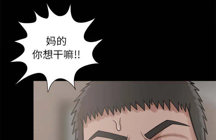 荒岛奇案漫画漫画,第28章：铃声26图