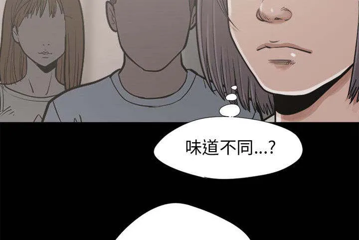 荒岛奇案漫画漫画,第24章：味道59图