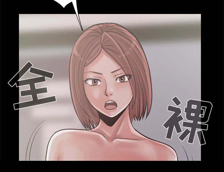 荒岛奇案漫画漫画,第31章：异响22图