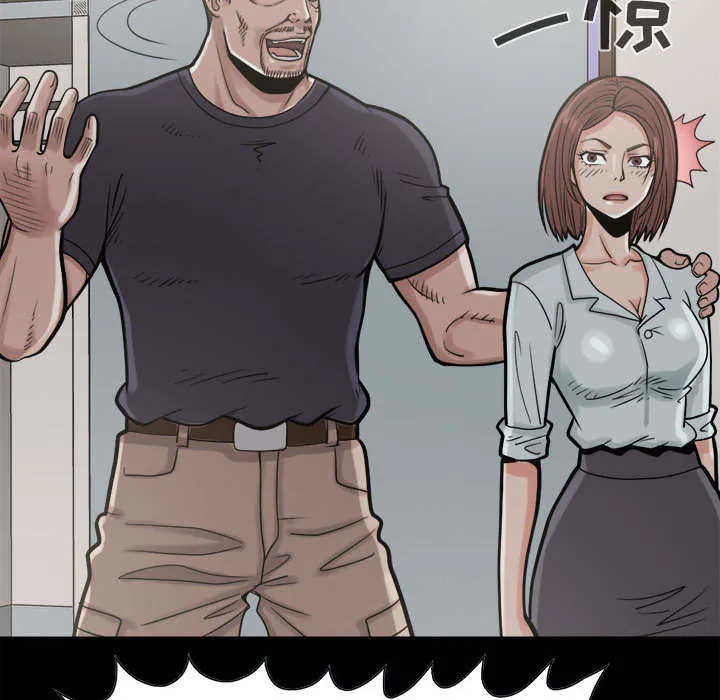 荒岛奇案漫画漫画,第18章：失控4图