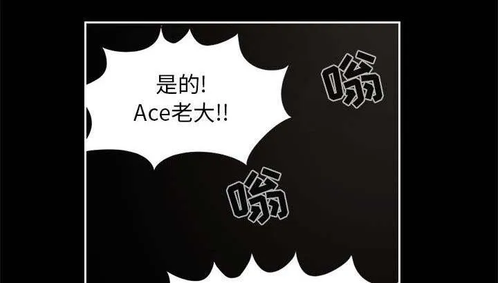 荒岛奇案漫画漫画,第25章：没有手机25图