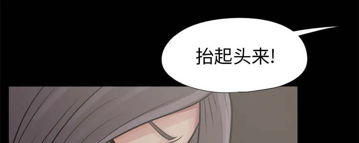 荒岛奇案漫画漫画,第15章：机会5图