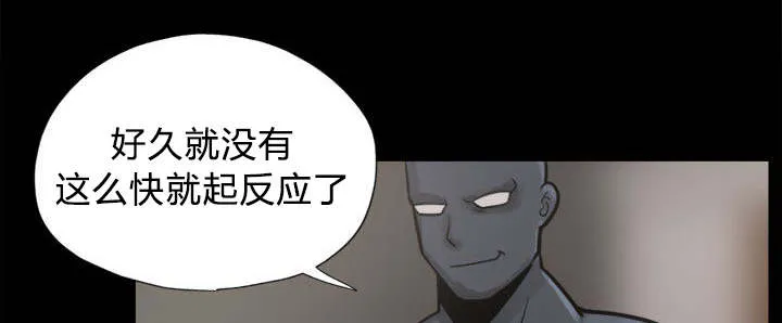 荒岛奇案漫画漫画,第15章：机会27图