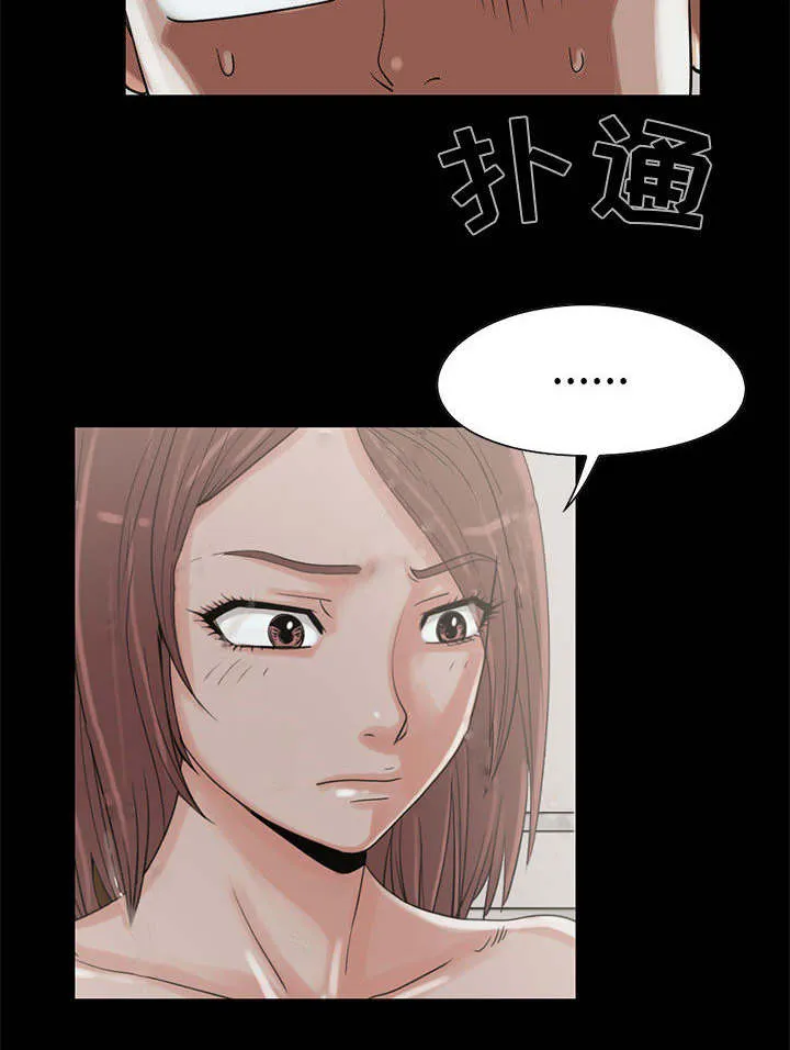 荒岛奇案漫画漫画,第34章：躲藏33图