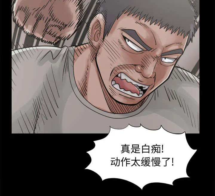 荒岛奇案漫画漫画,第26章：去死吧50图