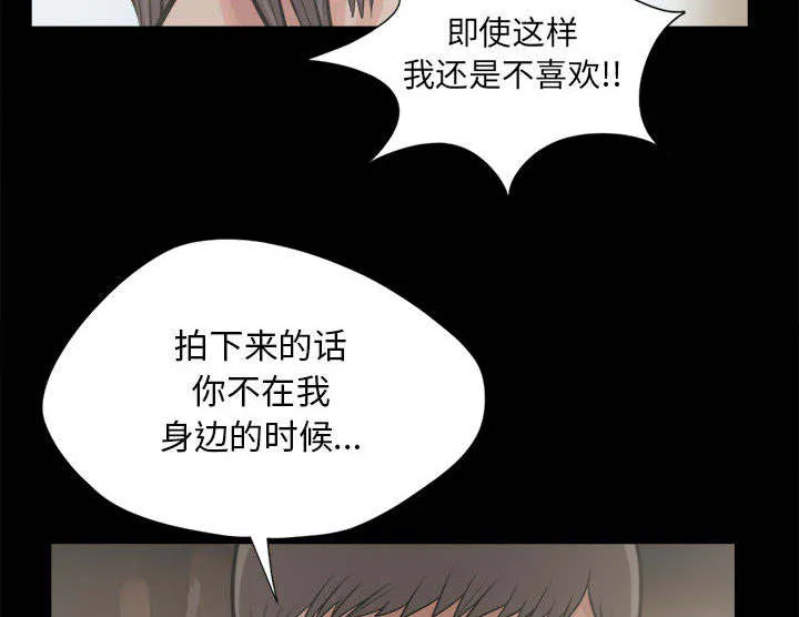 荒岛奇案漫画漫画,第23章：证据之前35图