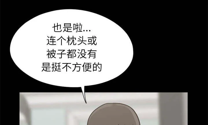 荒岛奇案漫画漫画,第31章：异响40图